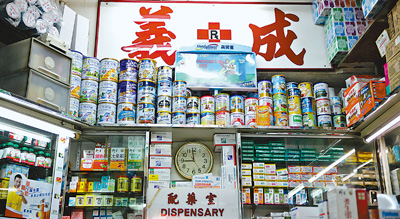 民生調查：香港藥店怎樣賣奶粉？