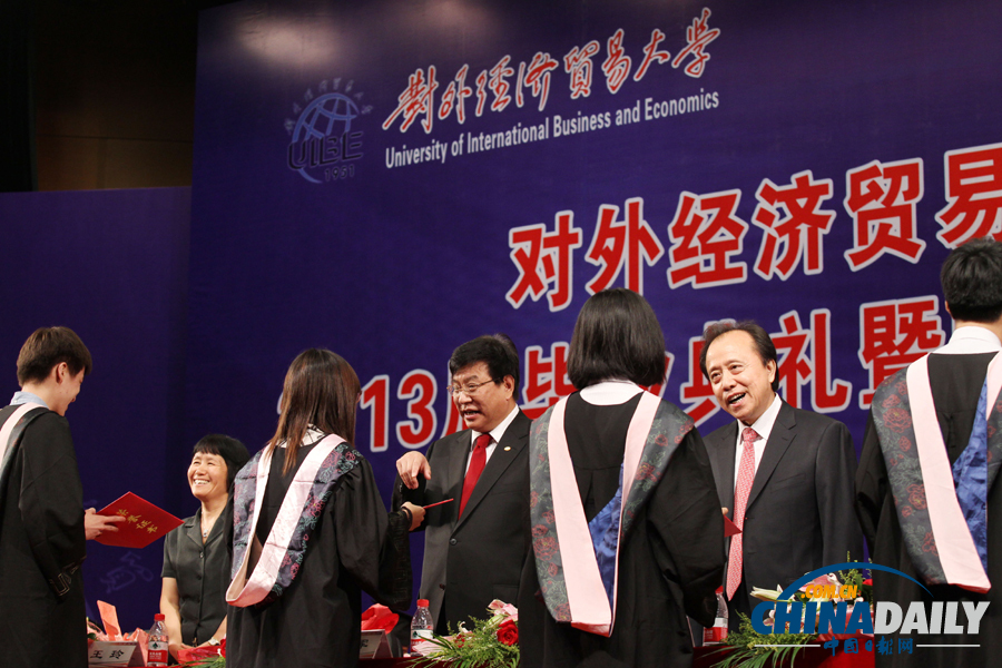 現(xiàn)場直擊：對外經(jīng)貿(mào)大學(xué)舉行2013屆畢業(yè)典禮