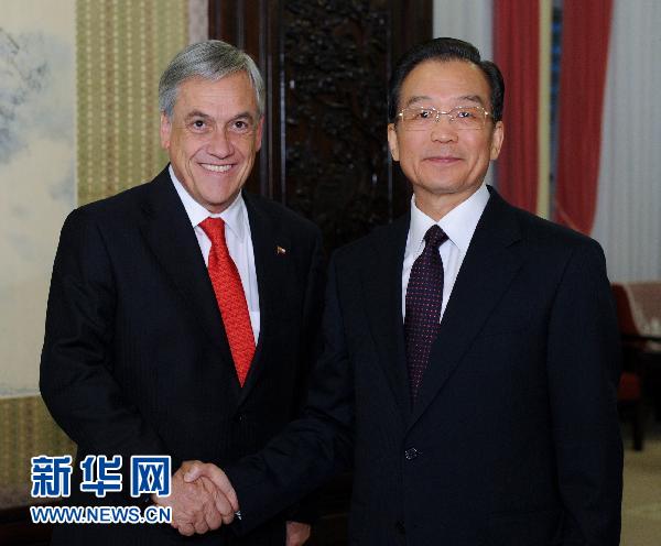 2010年溫家寶會(huì)見智利總統(tǒng)皮涅拉