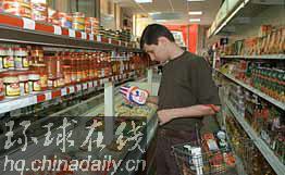 俄新網(wǎng):俄4月份最低食品消費(fèi)支出降0.2%