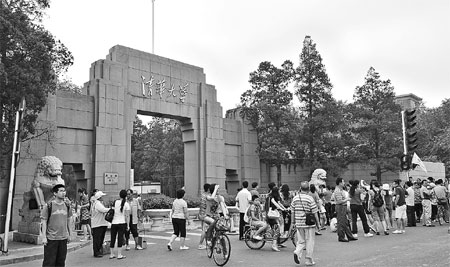 新加坡大學(xué)看好中國 旨求加強合作