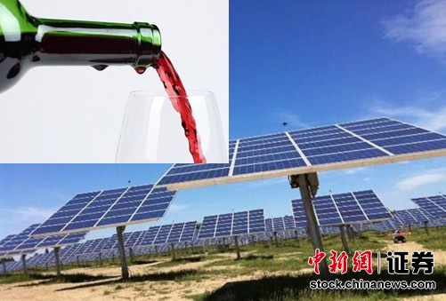 中歐“雙反”攪動(dòng)A股 太陽(yáng)能葡萄酒冰火兩重天