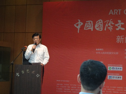 2013年中國國際文化藝術博覽會即將在北京舉辦
