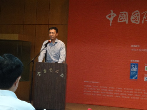 2013年中國國際文化藝術(shù)博覽會即將在北京舉辦