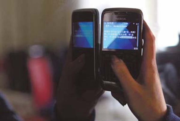 工信部就垃圾短信、騷擾電話等問題出臺(tái)明確舉措