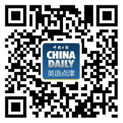 研究發現男性更愿幫助穿高跟鞋的女性