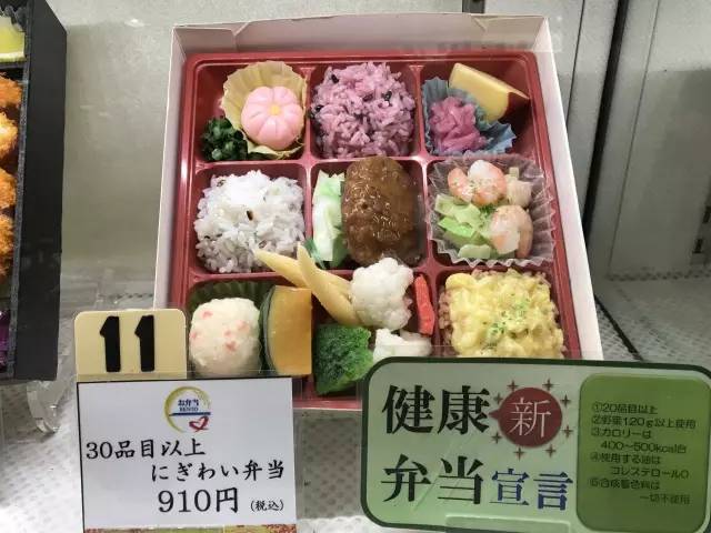 厭倦了國內高鐵餐？來看看“別人家的盒飯”長啥樣（組圖）