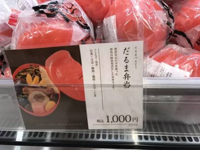 厭倦了國內高鐵餐？來看看“別人家的盒飯”長啥樣（組圖）