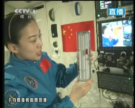 太空授課第一個項目：太空質量測量